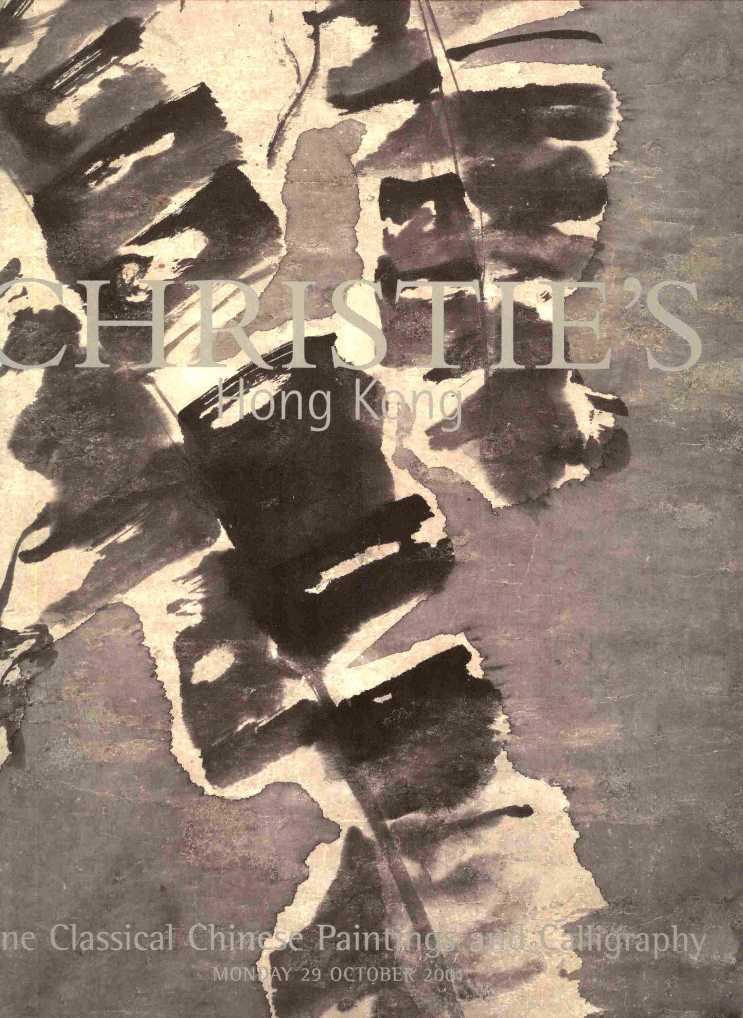 Christie's Oct 2001 Fine Classical Chinese Paintings & Calligraphy(Digital Only)