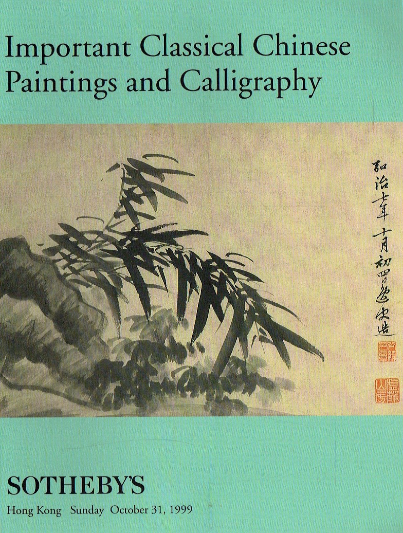 Sothebys October 1999 Important Classical Chinese Paintings and C (Digital Only