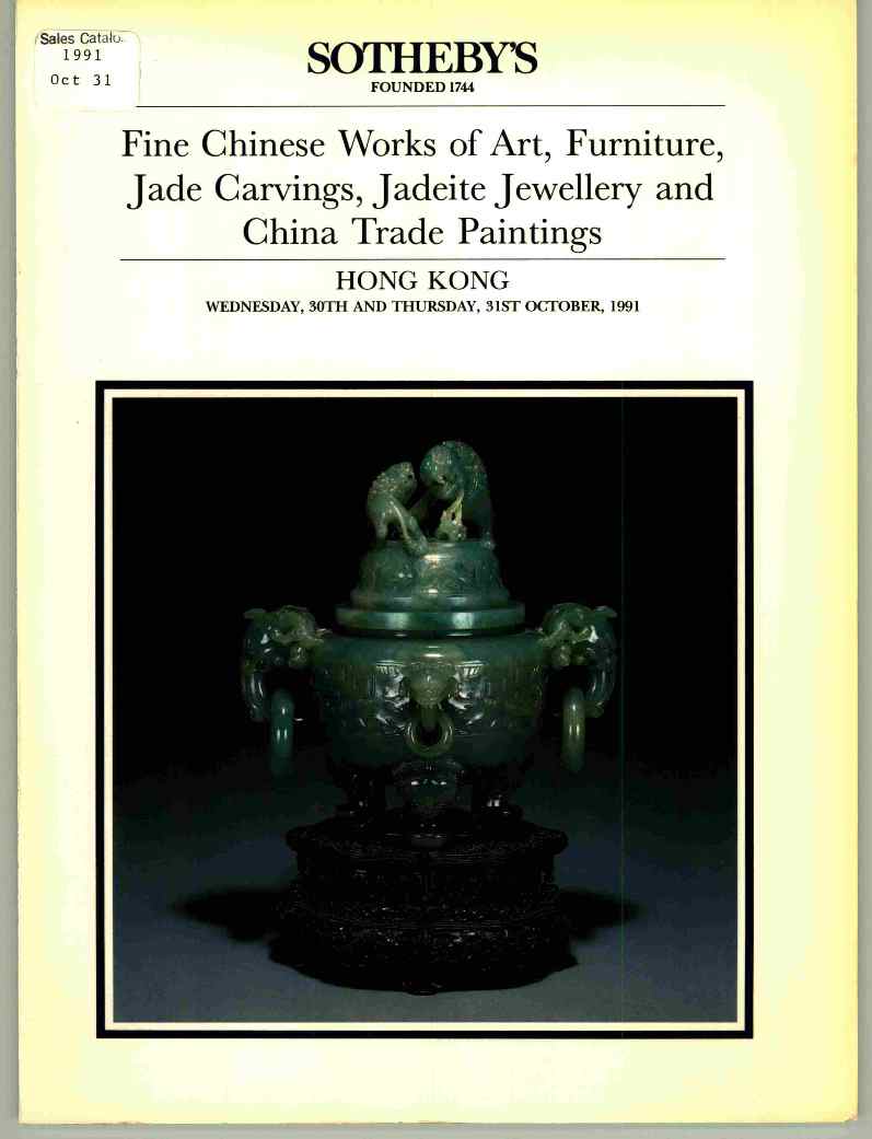 Sothebys October 1991 Fine Chinese Works of Art, Furniture (Digital Only)