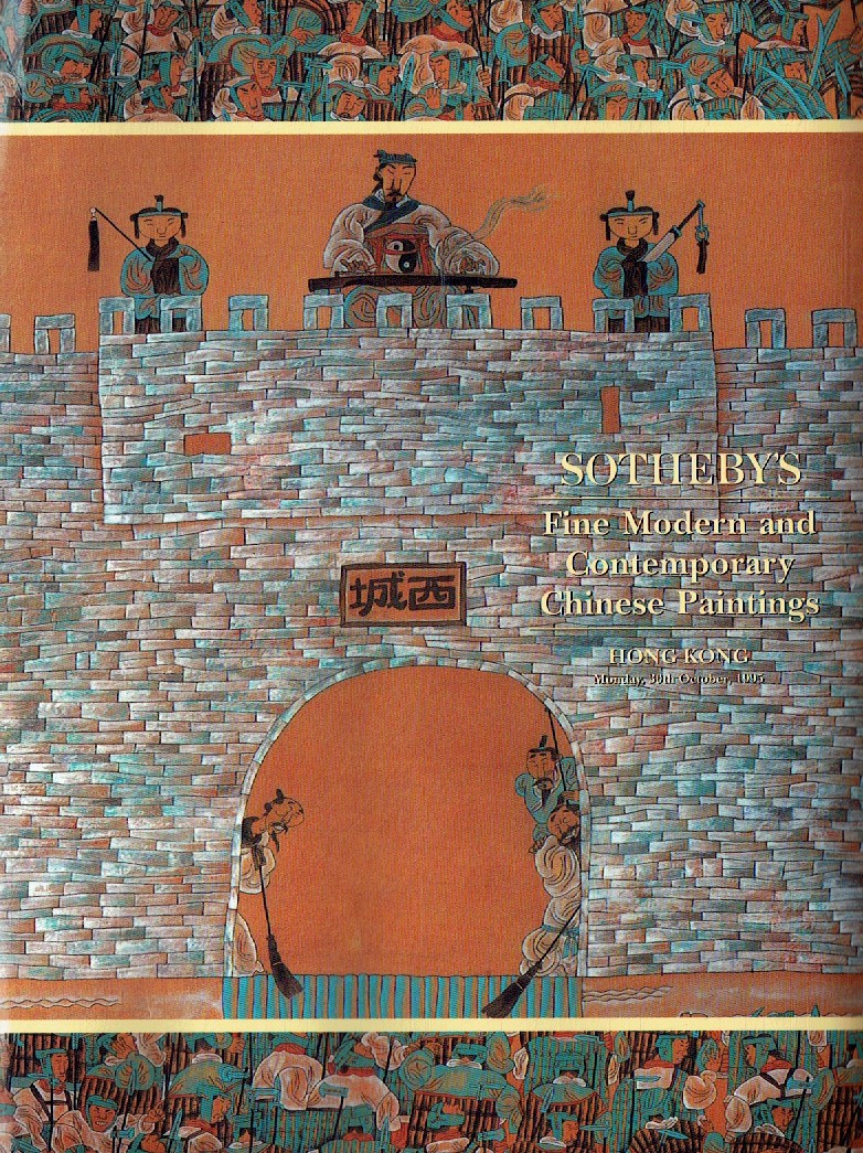 Sothebys October 1995 Fine Modern and Contemporary Chinese Painti (Digital Only