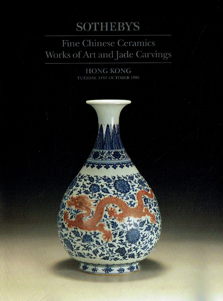 Sothebys October 1995 Fine Chinese Ceramics, Works of Art and Jad (Digital Only)