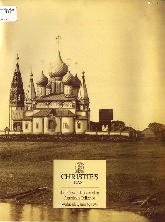 Christies June 1994 The Russian Library of an American Collector (Digital Only)