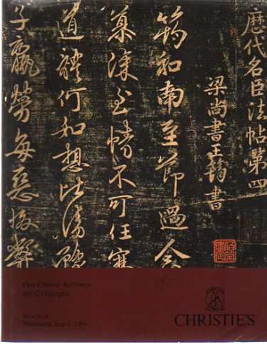 Christies June 1994 Fine Chinese Rubbings and Calligraphy (Digital Only)