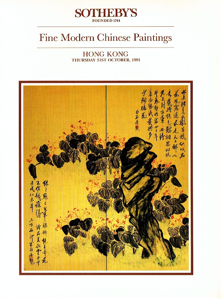 Sothebys October 1991 Fine Modern Chinese Paintings (Digital Only)