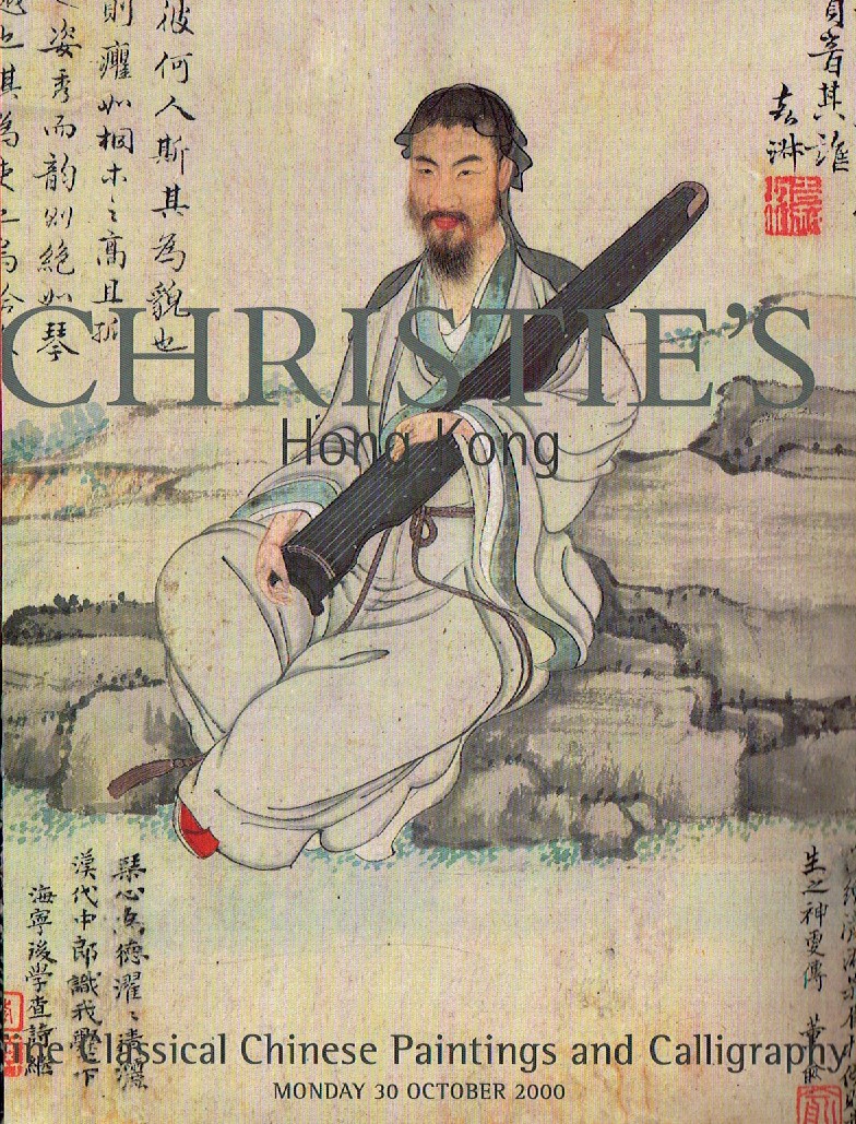 Christies October 2000 Fine Classical Chinese Paintings and Call (Digital Only)