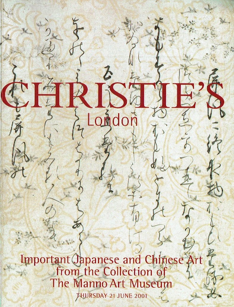 Christies June 2001 Important Japanese & Chinese Art from the Co (Digital Only)