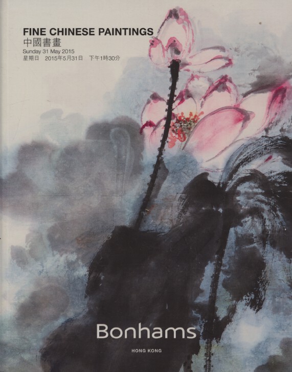 Bonhams May 2015 Fine Chinese Paintings (Digital only)