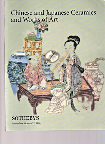 Sothebys 1996 Chinese & Japanese Ceramics & Works of Art (Digital Only)