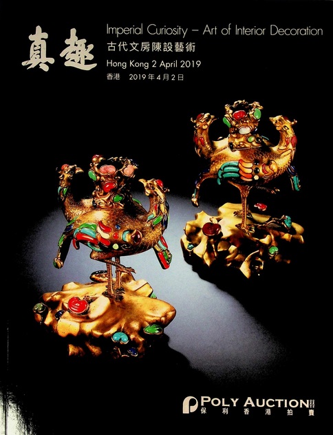 Poly Auction April 2019 Imperial Curiosity - Art of Interior Decoration