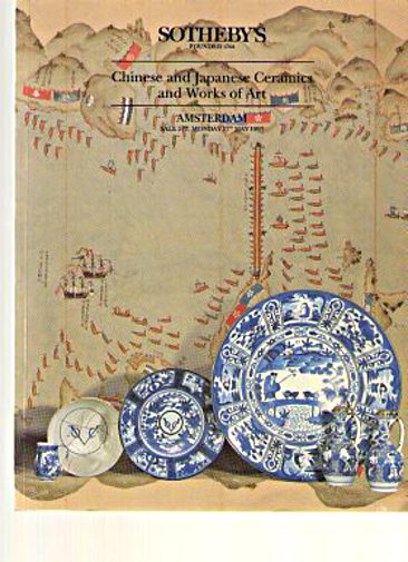 Sothebys 1993 Chinese & Japanese Ceramics & Works of Art (Digital only)