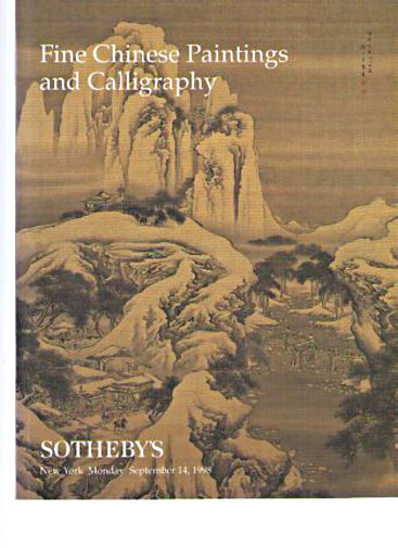 Sothebys 1998 Fine Chinese Paintings & Calligraphy (Digital only)