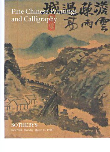 Sothebys March 1998 Fine Chinese Paintings & Calligraphy (Digital Only)