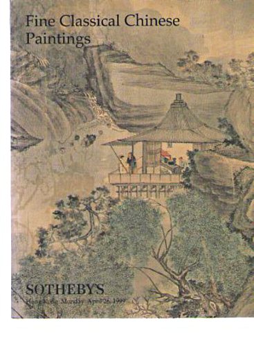 Sothebys 1999 Fine Classical Chinese Paintings (Digital Only)