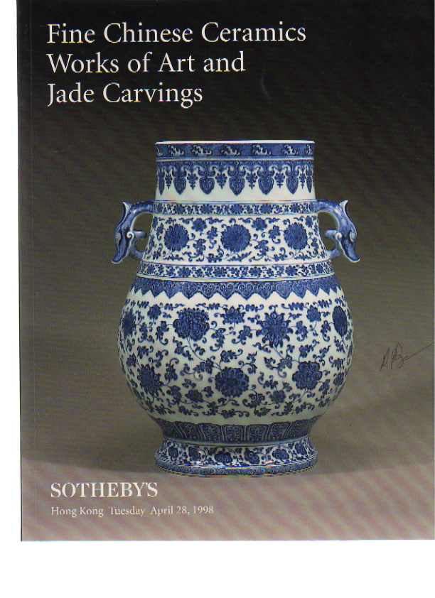 Sothebys 1998 Fine Chinese Ceramics, Works of art (Digital only)