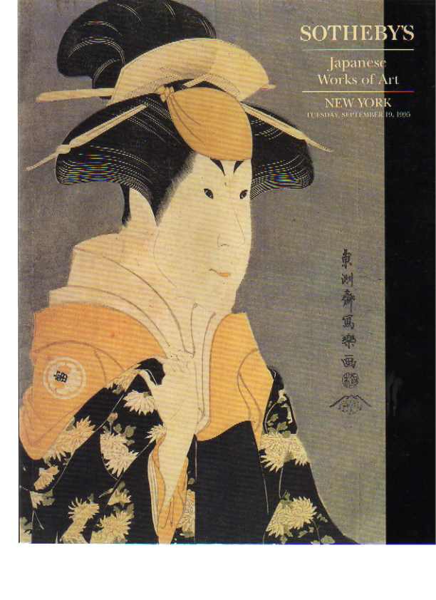 Sothebys September 1995 Japanese Works of Art (Digital Only)