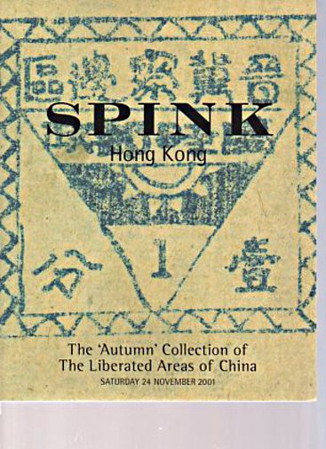 Spink November 2001 Autumn Collection, Liberated China Stamps (Digital Only)