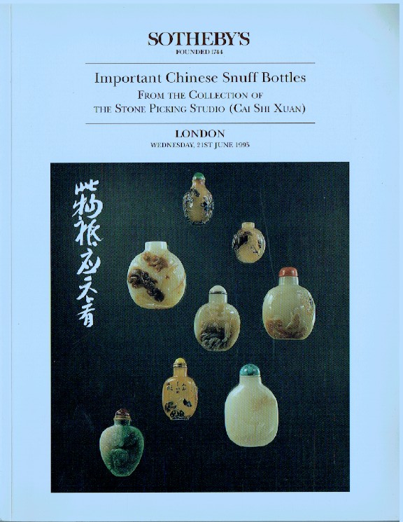 Sothebys June 1995 Important Chinese Snuff Bottles (Digital only)