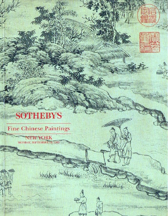 Sothebys September 1995 Fine Chinese Paintings (Digital Only)