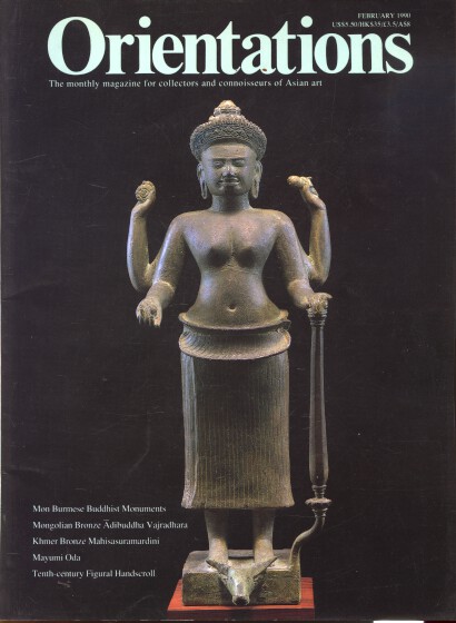 Orientations 1990 Khmer Bronze Mahisasuramardini, Mayumi Oda