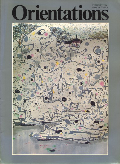 Orientations 1984 Artistic World Kameda Bosai, Wu Guanzhong Art