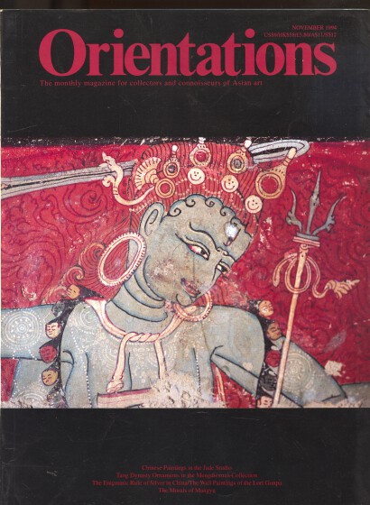 Orientations 1994 Jade Studio Chinese Paintings, Tang Dynasty