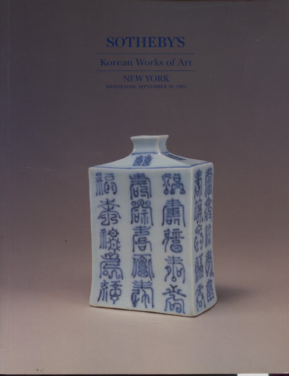 Sothebys 1995 Korean Works of Art (Digital Only)