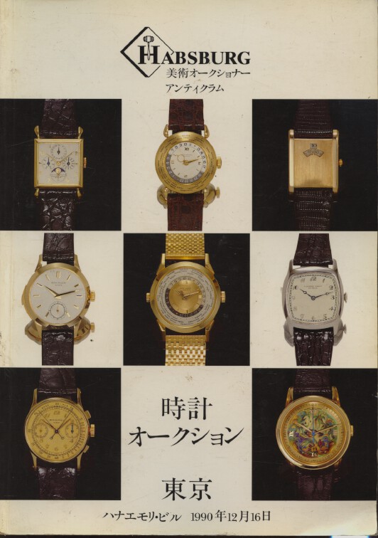 Habsburg 1990 Important Watches, Wristwatches & Clocks